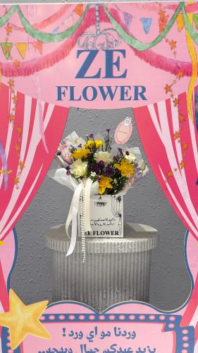 بوكيه ورد العيد