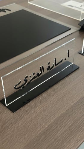 طقم مكتب "برستيج" المتكامل
