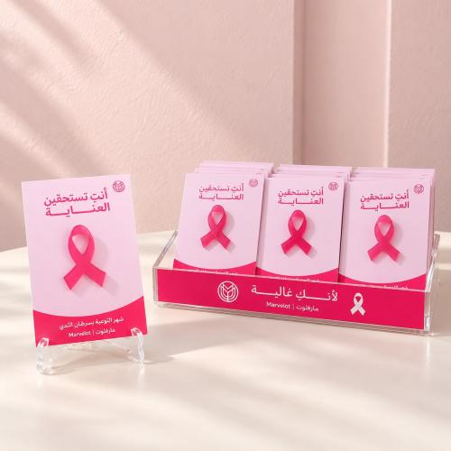 توزيعات شريط التوعية بسرطان الثدي – 12 حبة مخصصة بالاسم