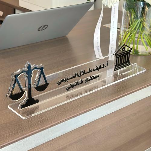 ستاند مكتبي الهيبة