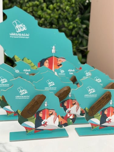 توزيعات عود اليوم الوطني