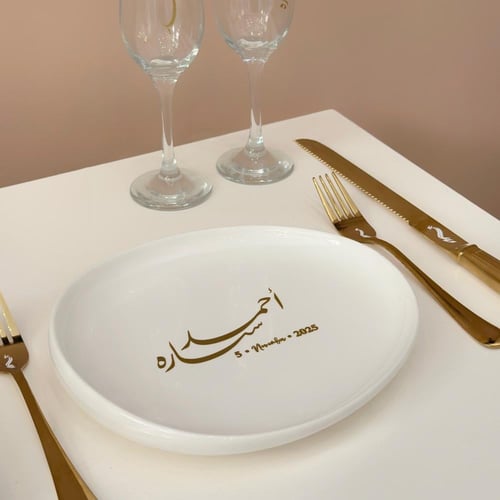 طقم خطوبة "أناقة الخلود" ( ذهبي )