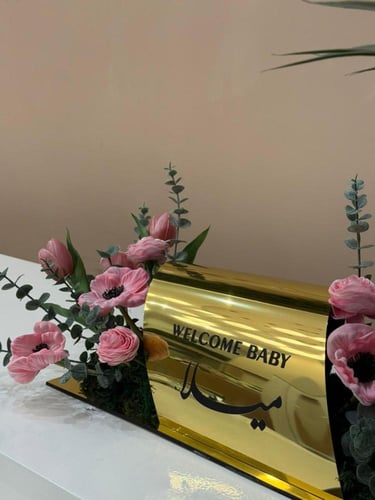 ستاند "حديقة الفرح"