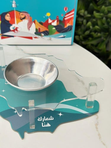 مبخرة اليوم الوطني