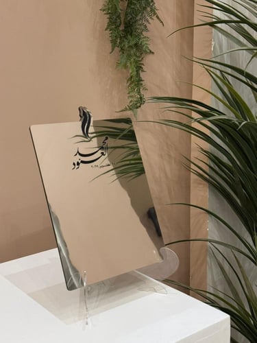 ستاند الجوال / تابلت "بريق الاحتفال"