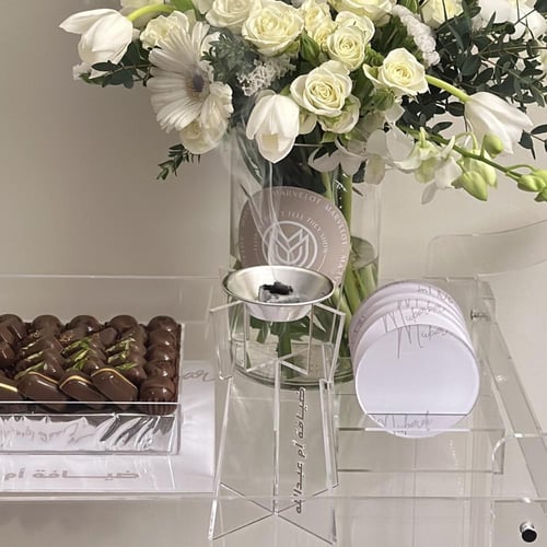 طقم ضيافة العيد المميز