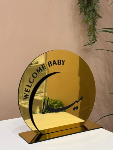 ستاند استقبال مولود