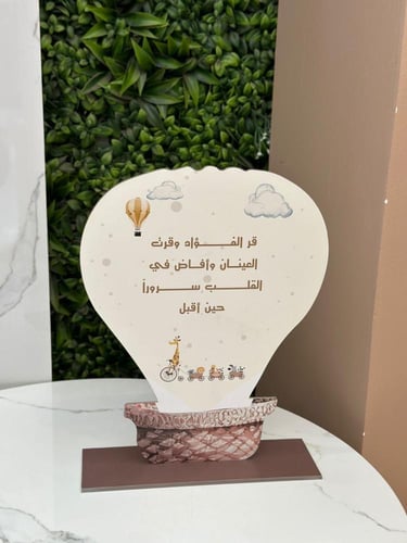 ستاندات استقبال - الثيم حسب الطلب