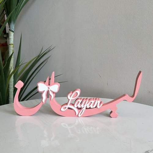 اسم 3D خشبي عربي وانجليزي