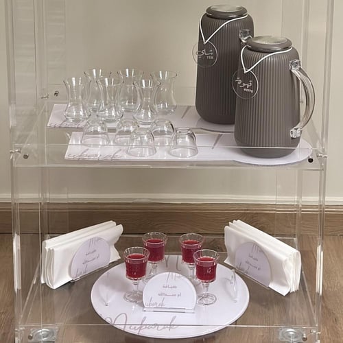 طقم ضيافة العيد المميز