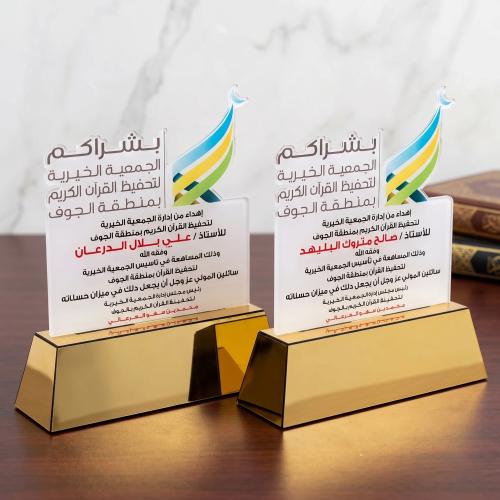 دروع تكريمية بطابع فاخر