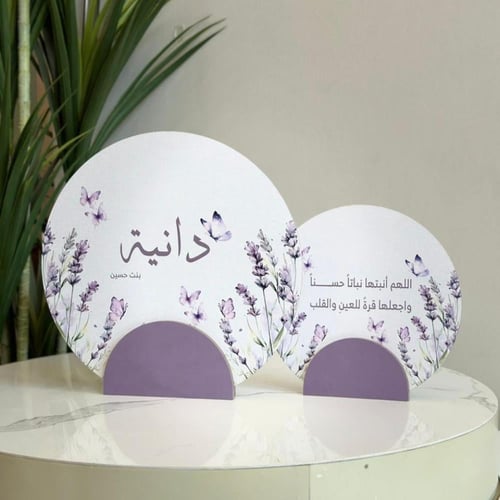 ستاندات استقبال - الثيم حسب الطلب