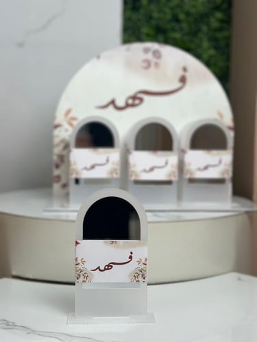 توزيعات مرايا - الثيم حسب الطلب