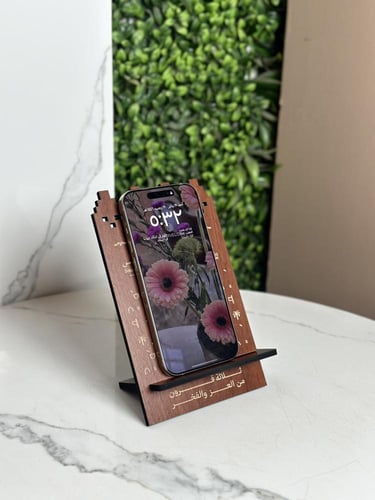 ستاند جوال يوم التأسيس