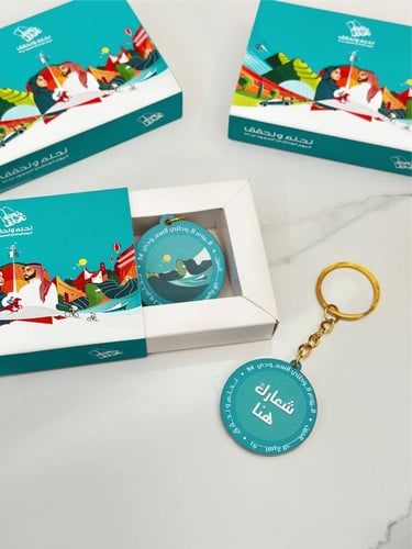 توزيعات ميداليات اليوم الوطني