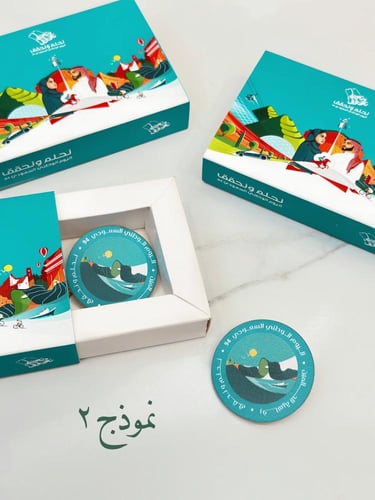 توزيعات بروش اليوم الوطني