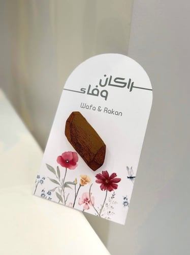 توزيعات عود - الثيم حسب الطلب