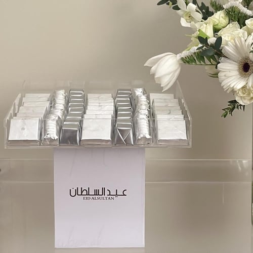 صينية شوكلت العيد