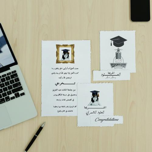 مجموعة ( حكاية تخرج )