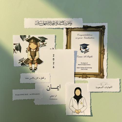 مجموعة ( ذكرى نجاح )