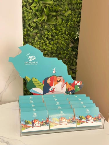 صينية توزيعات مسك