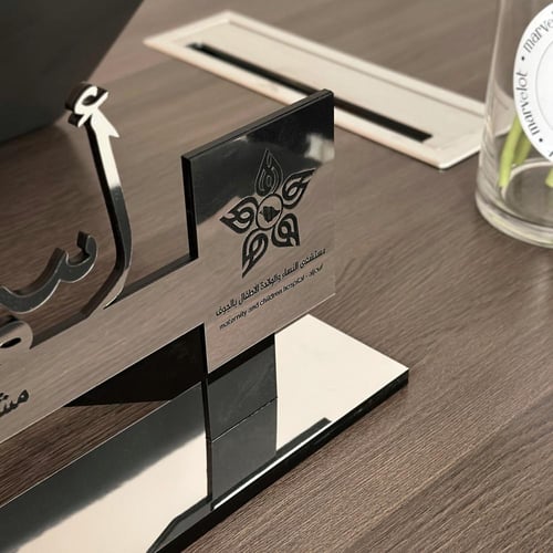 طقم مكتب ملكي شامل ( 8 قطع )