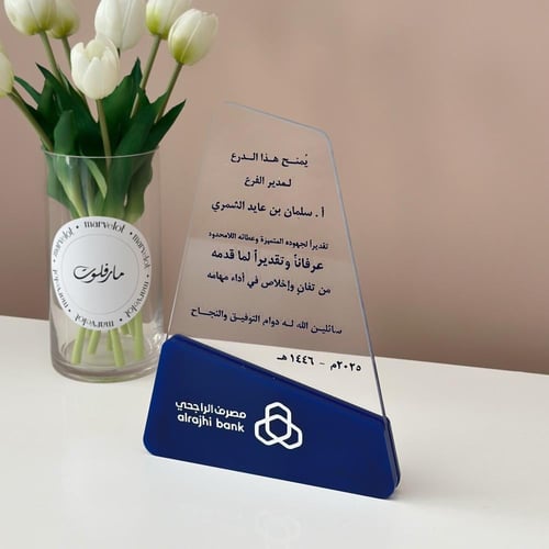 درع "الهوية البصرية" المتكامل