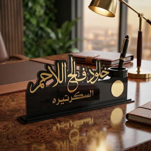 ستاند مكتبي مودرن