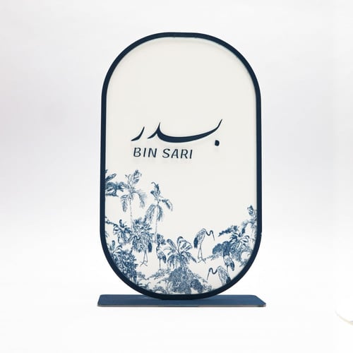 طقم مبخرة - الثيم حسب الطلب