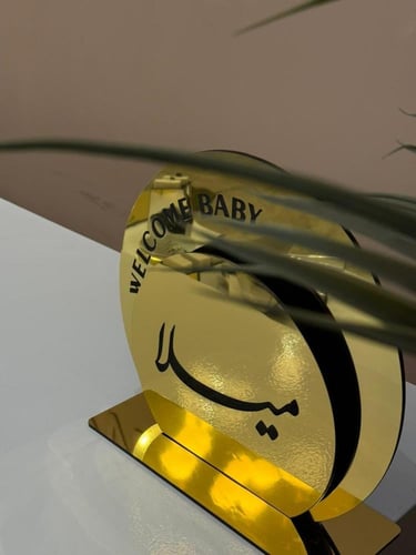 ستاند استقبال مولود