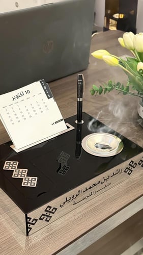 هدية فاخرة " ستاند مكتبي متعدد "