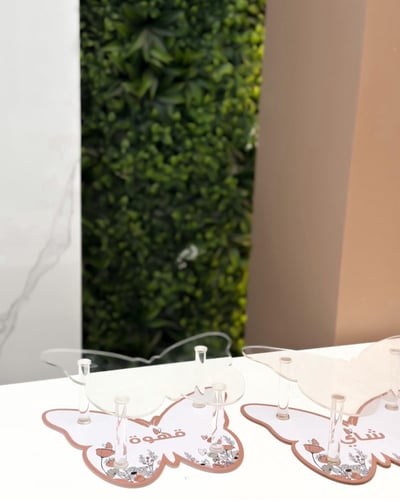 طقم الضيافة بثيم الفراشة