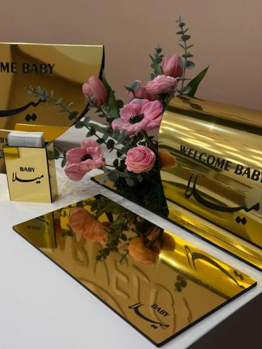 بكج "بصمة مولود"