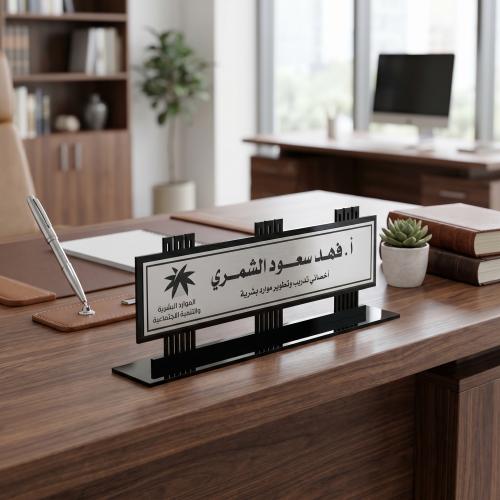 ستاند مكتبي الرونق
