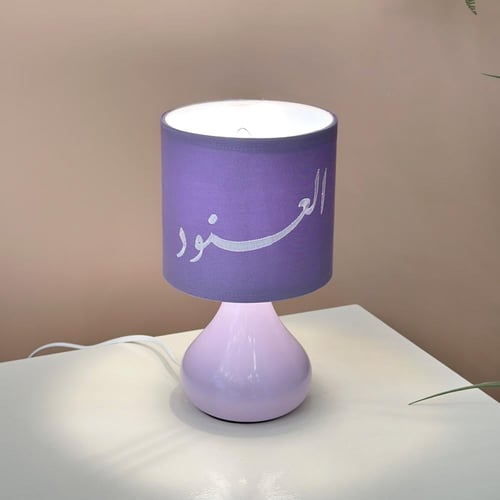 أباجورة مودرن