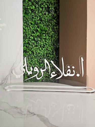 ستاند مكتبي مودرن