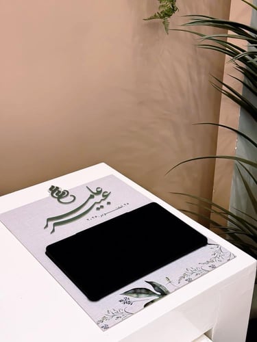 ستاند عقد قران تابلت