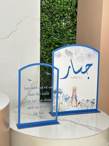 ستاندات استقبال - الثيم حسب الطلب