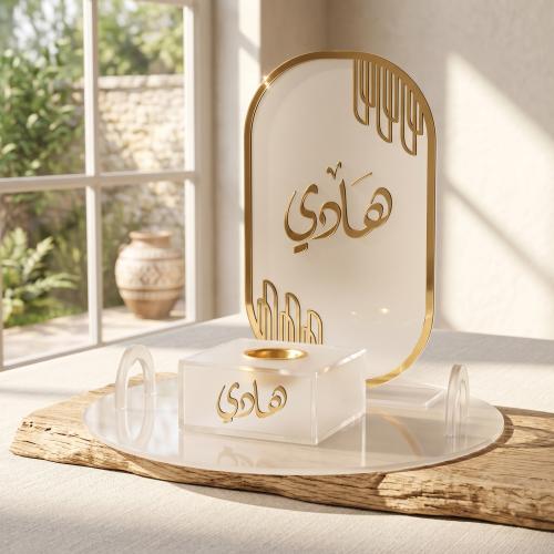 طقم مبخرة الذهبي