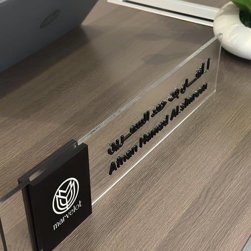 ستاند مكتبي السيادة