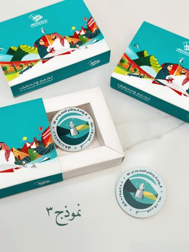 توزيعات بروش اليوم الوطني