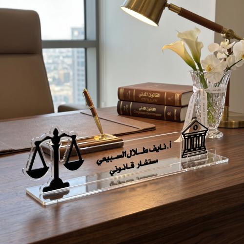ستاند مكتبي الهيبة