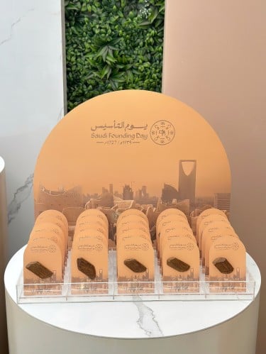 صينية توزيعات عود يوم التأسيس