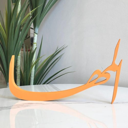 اسم 3D خشبي عربي