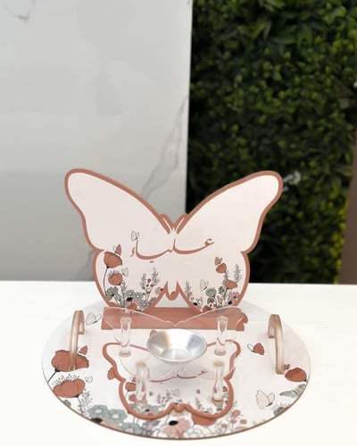 طقم مبخرة بثيم الفراشة