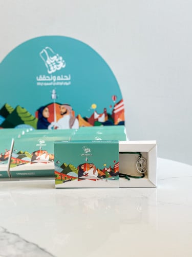 صينية توزيعات اساور