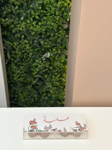 بوكس الأشهر - الثيم حسب الطلب