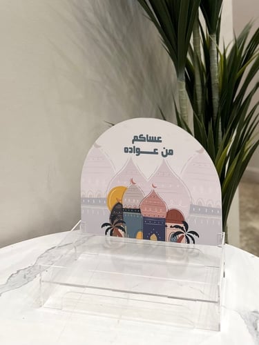 صينية تشوكلت كبيرة