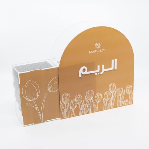 طقم مبخرة التوليب