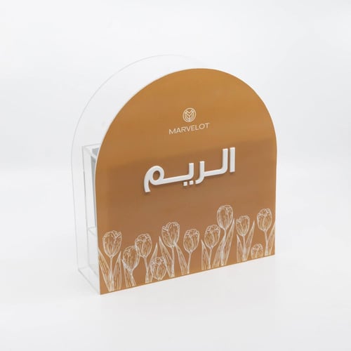 طقم مبخرة التوليب